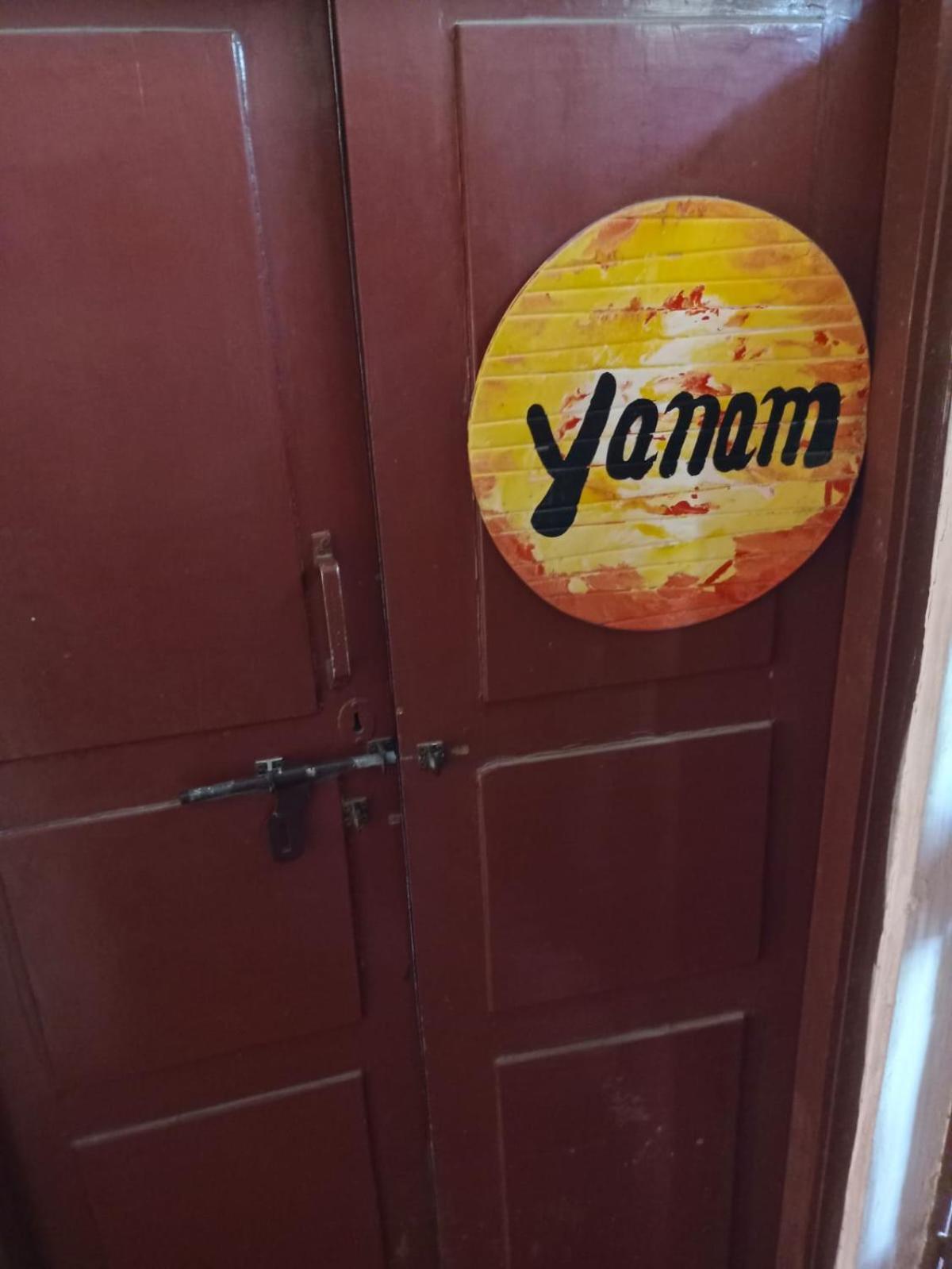 Gurukulam Hostel ปอนดิเชอรี ภายนอก รูปภาพ